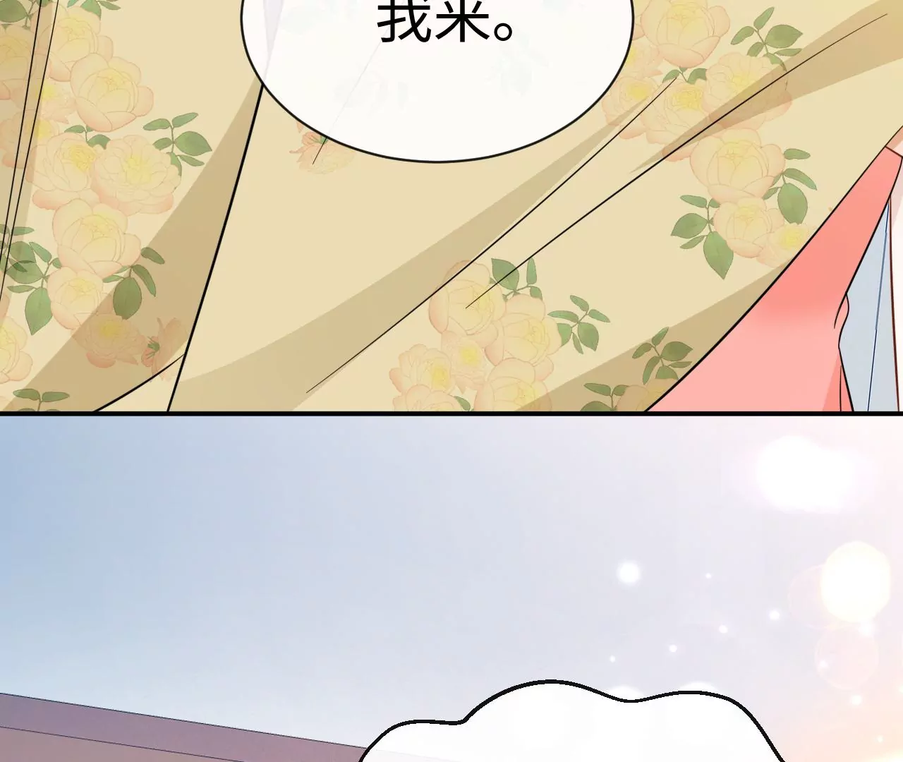 第60话 我们是不是见过(1/2)-第61话
