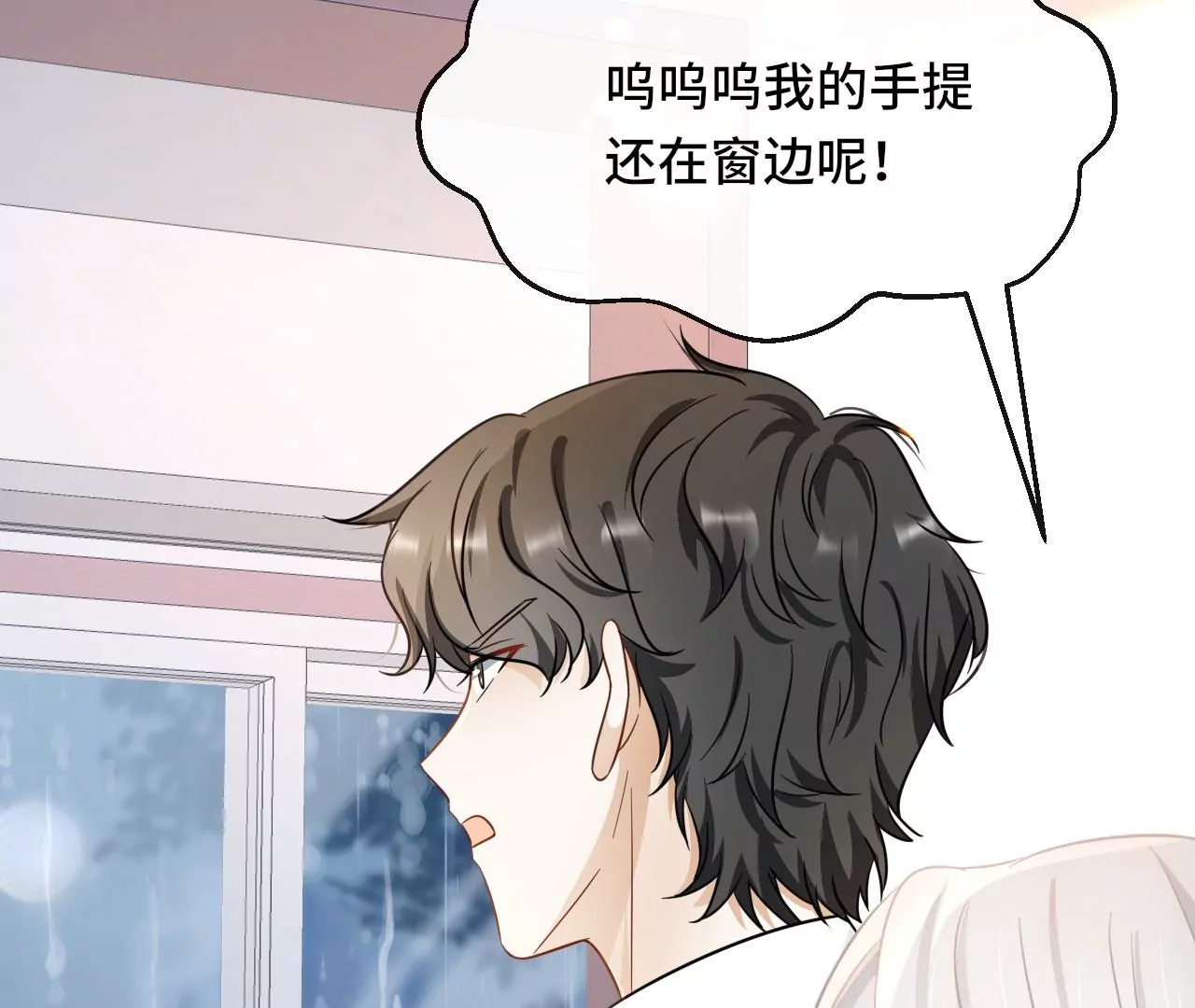 第60话 我们是不是见过(1/2)-第61话