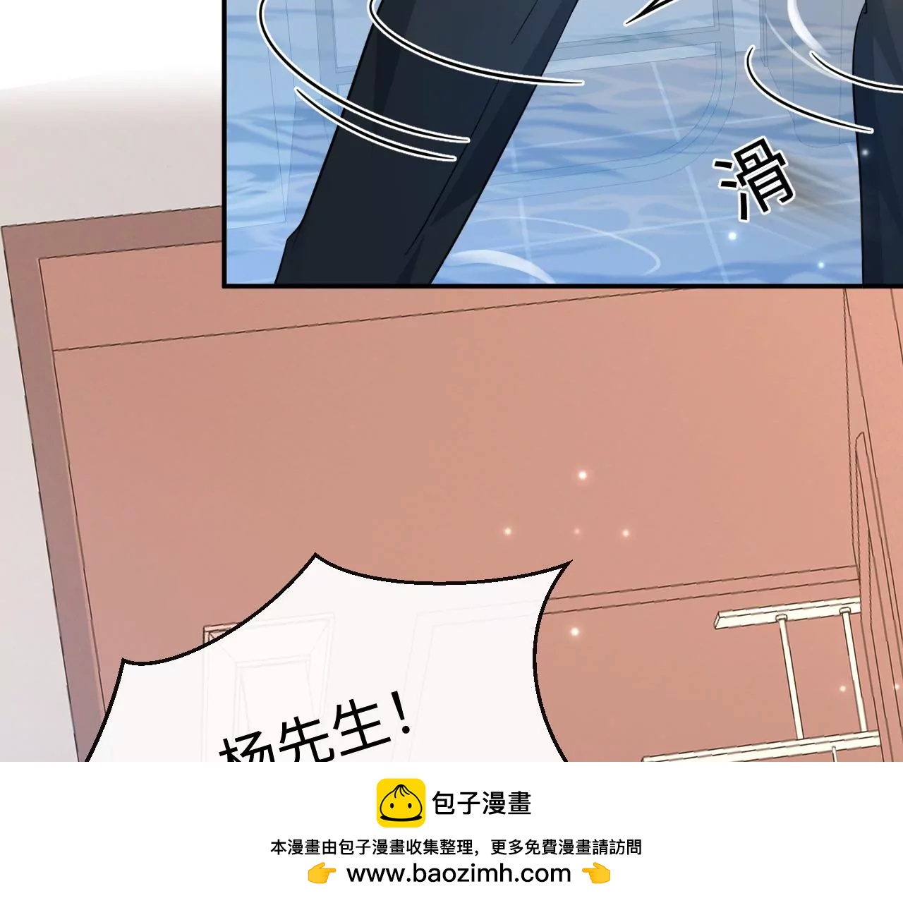 第60话 我们是不是见过(1/2)-第61话