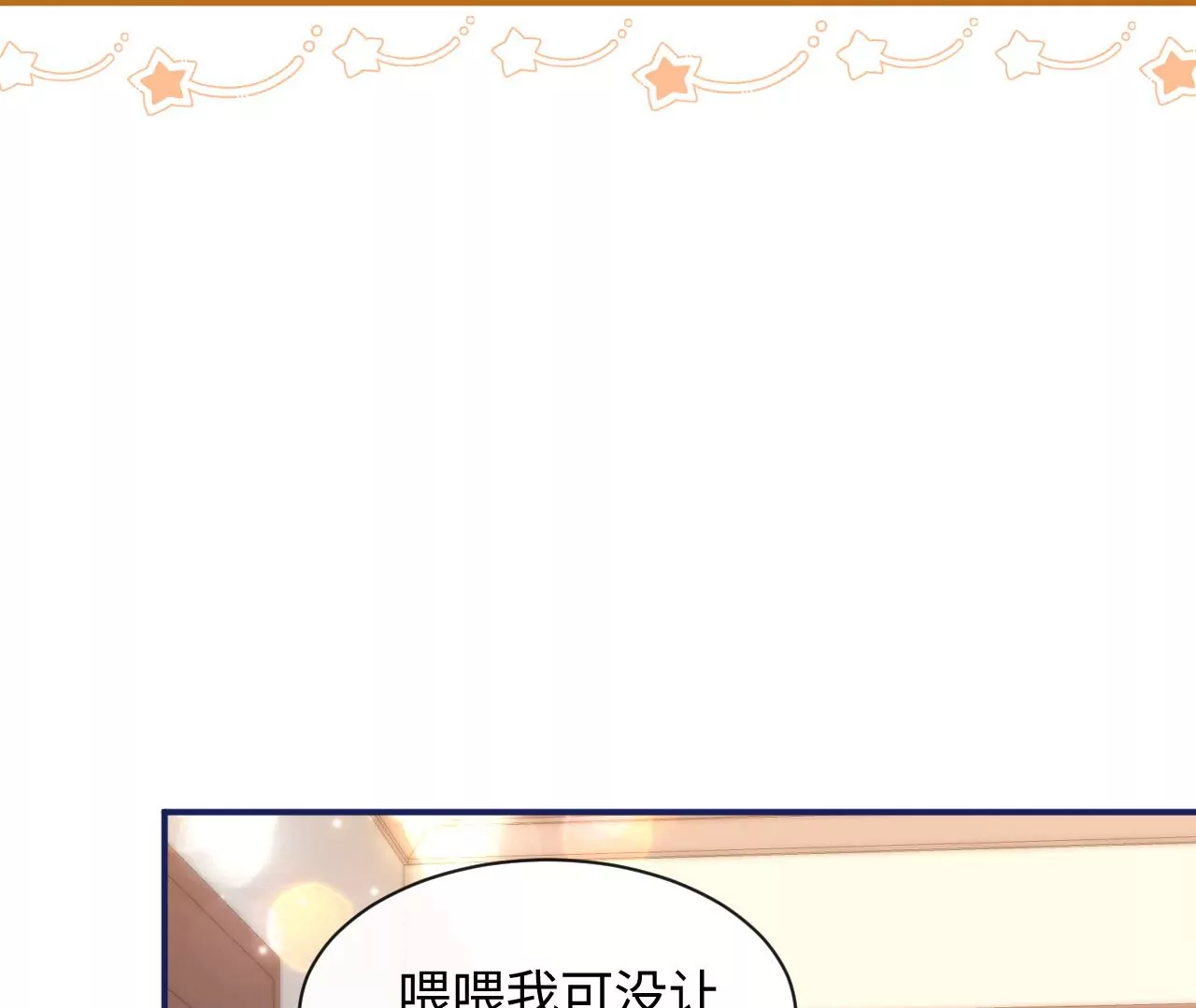 第60话 我们是不是见过(1/2)-第61话