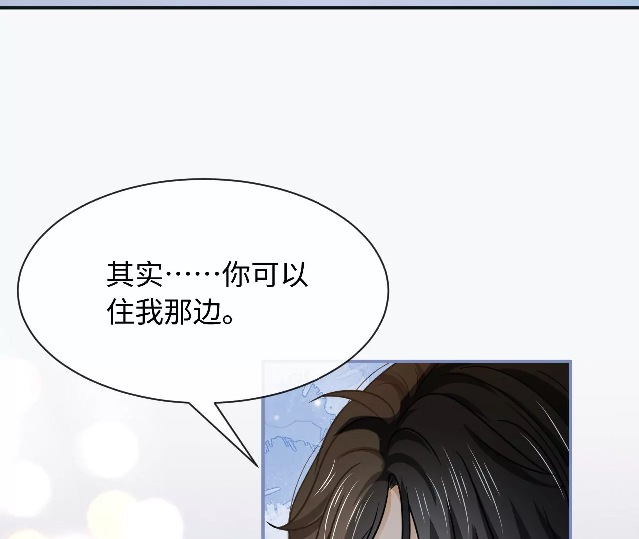 第62话 岳母大人驾到(1/2)-第63话