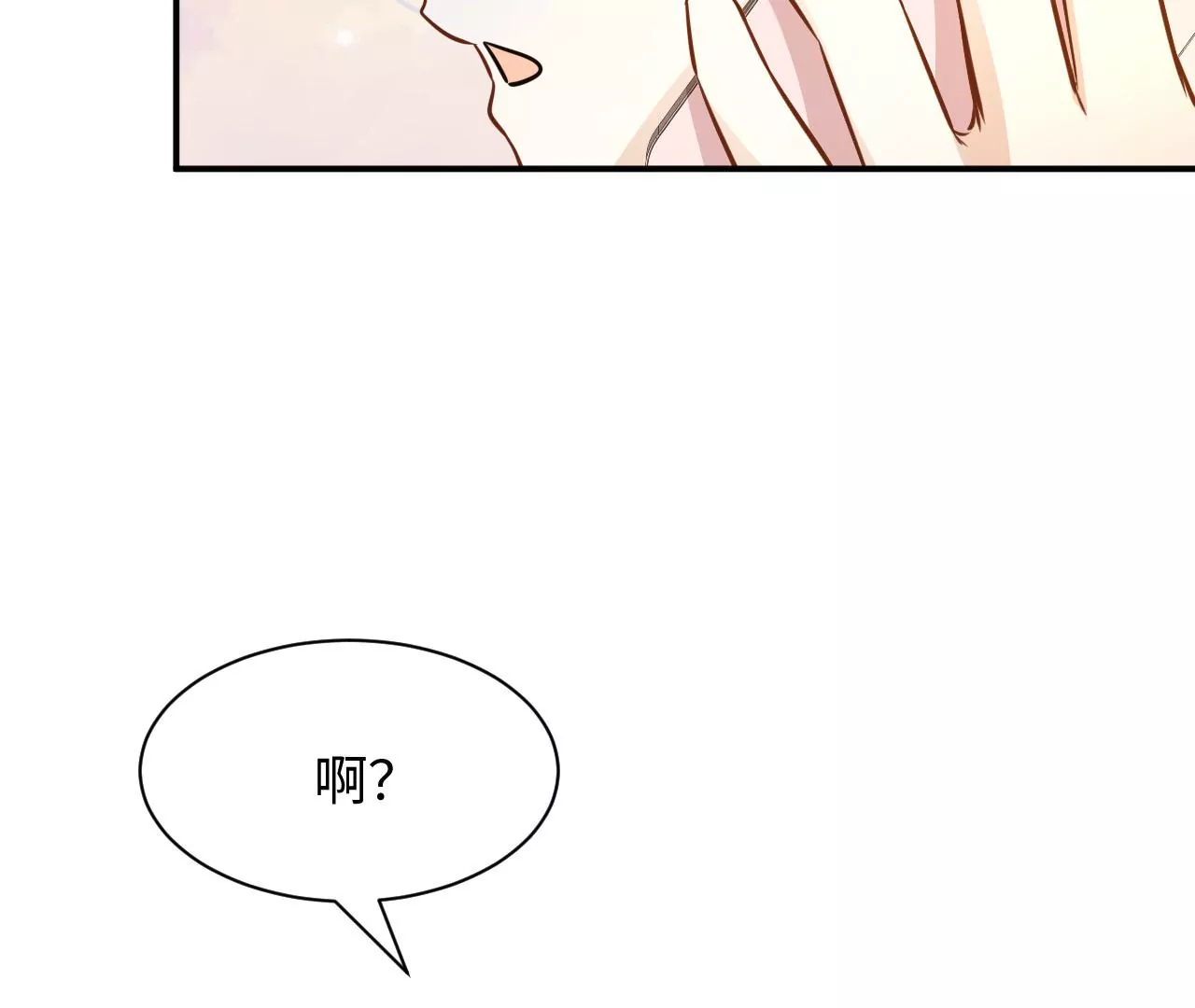 第62话 岳母大人驾到(1/2)-第63话