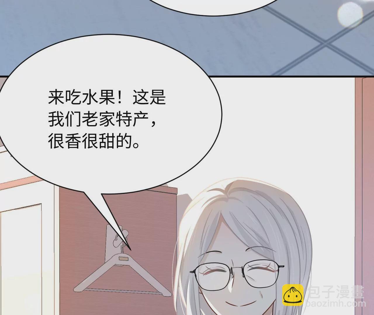 第62话 岳母大人驾到(1/2)-第63话
