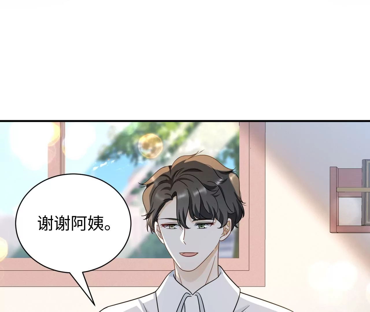 第62话 岳母大人驾到(1/2)-第63话