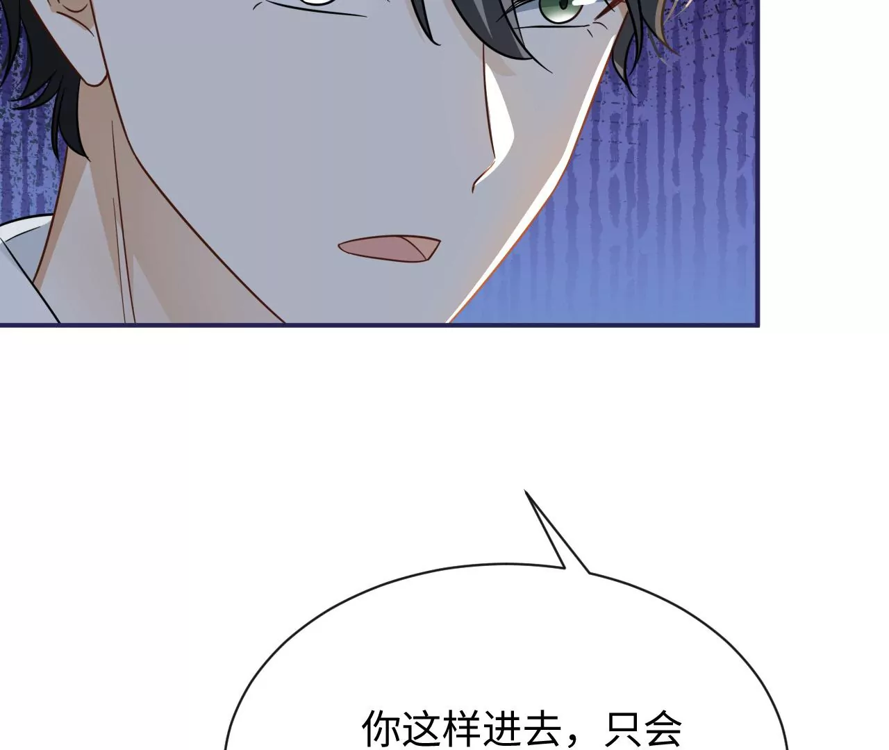 第64话 世上安得双全法(1/3)-第65话