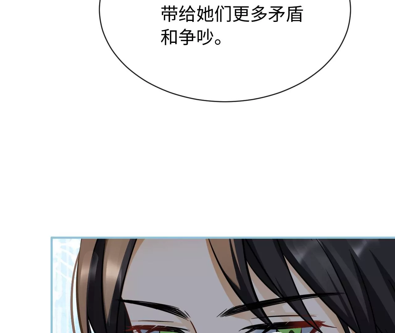 第64话 世上安得双全法(1/3)-第65话