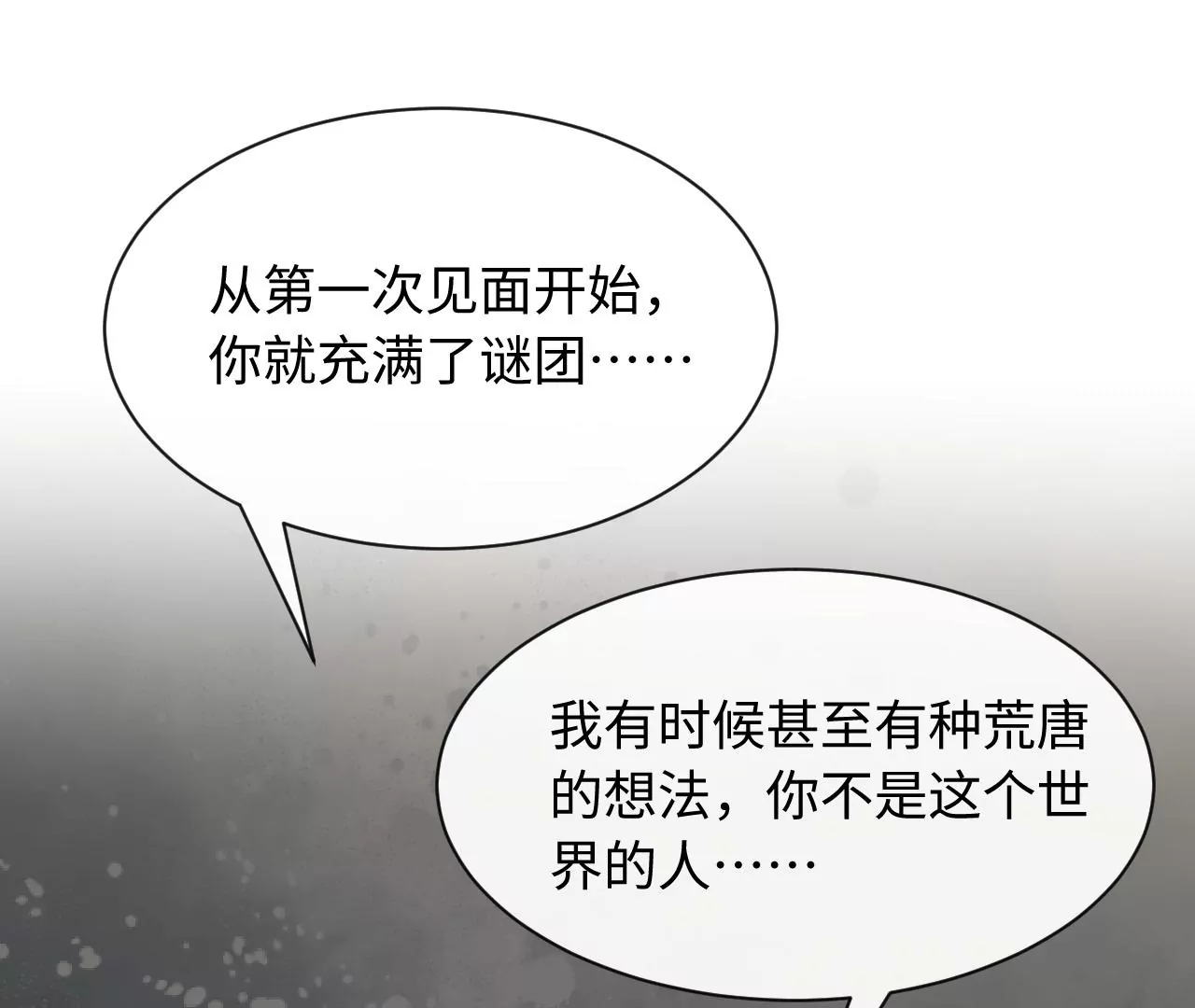 第64话 世上安得双全法(1/3)-第65话