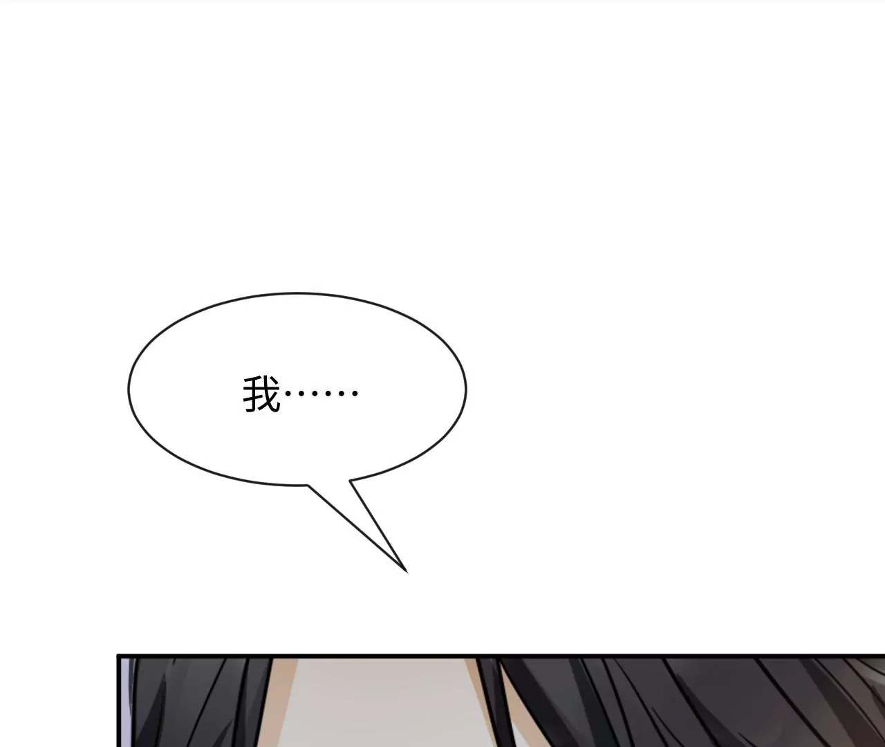 第64话 世上安得双全法(1/3)-第65话