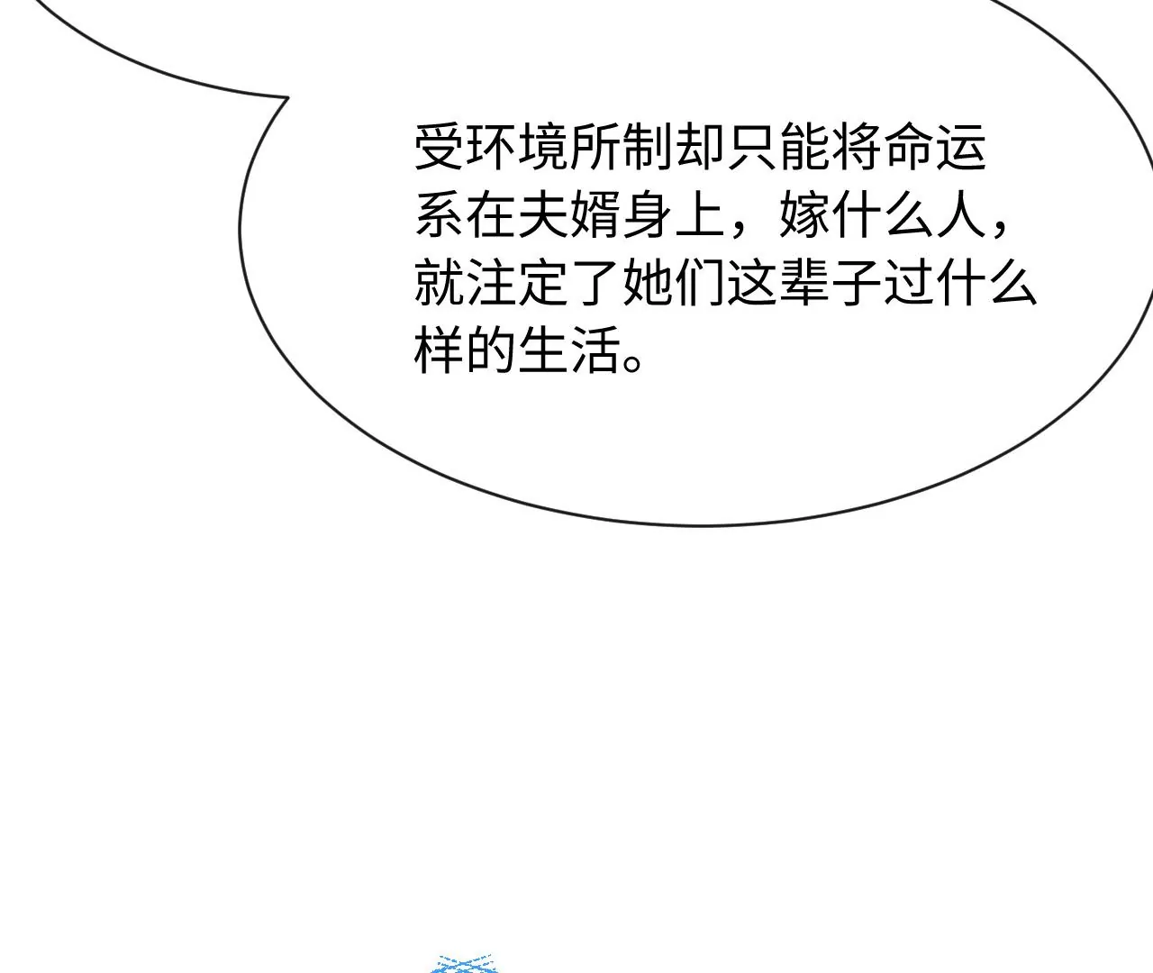 第64话 世上安得双全法(1/3)-第65话