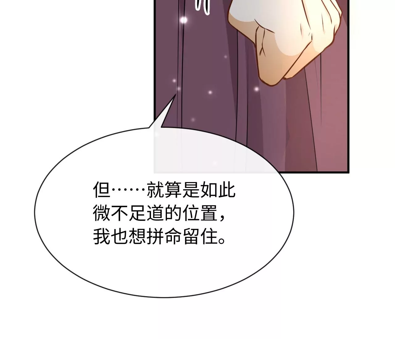 第64话 世上安得双全法(1/3)-第65话