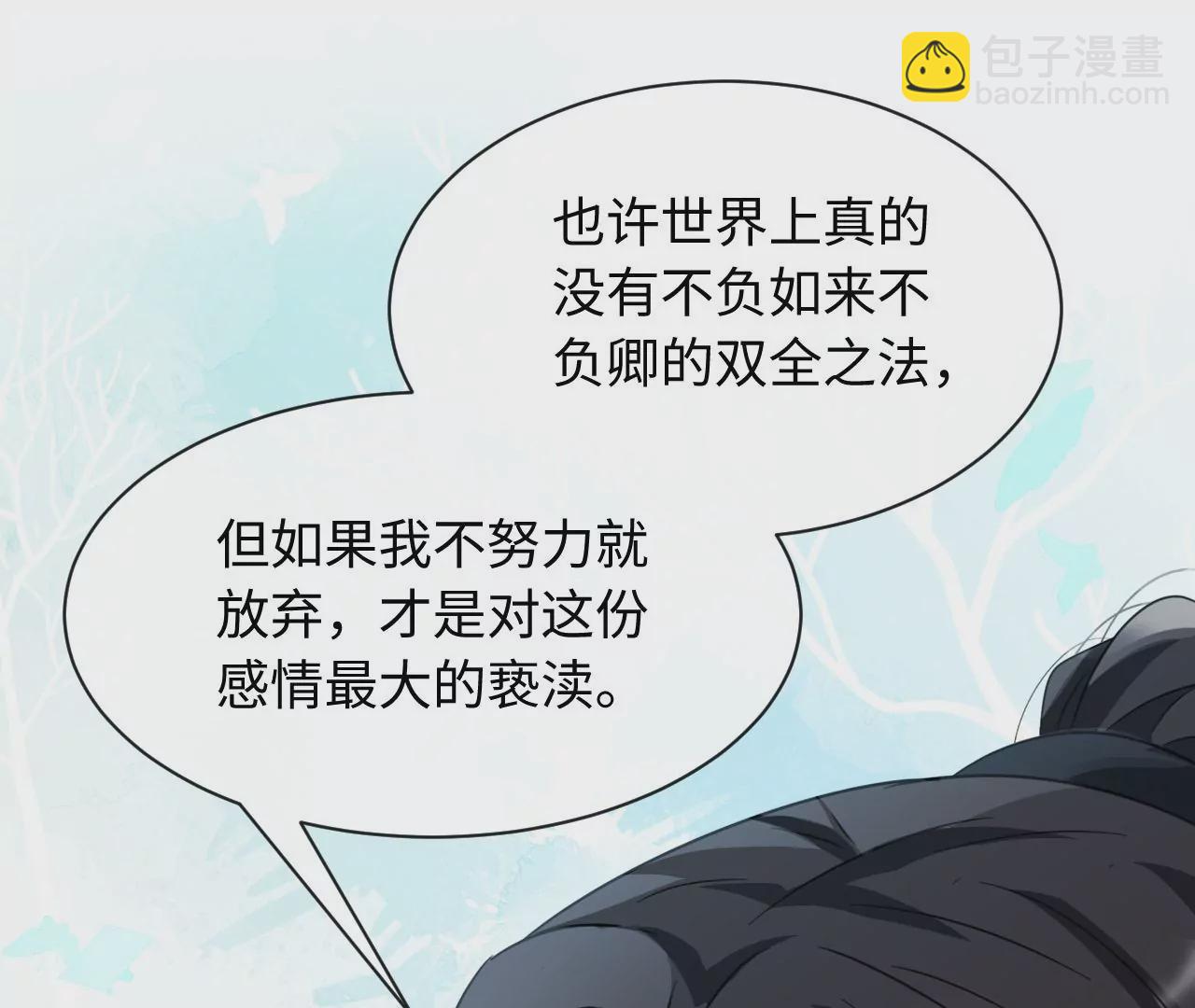第64话 世上安得双全法(1/3)-第65话