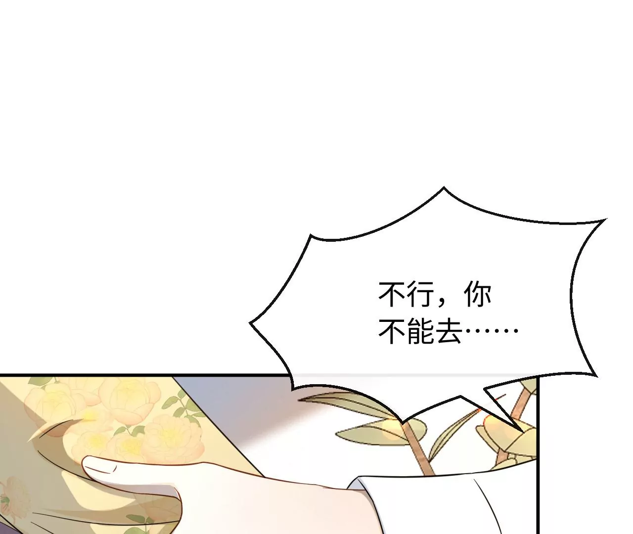 第64话 世上安得双全法(1/3)-第65话