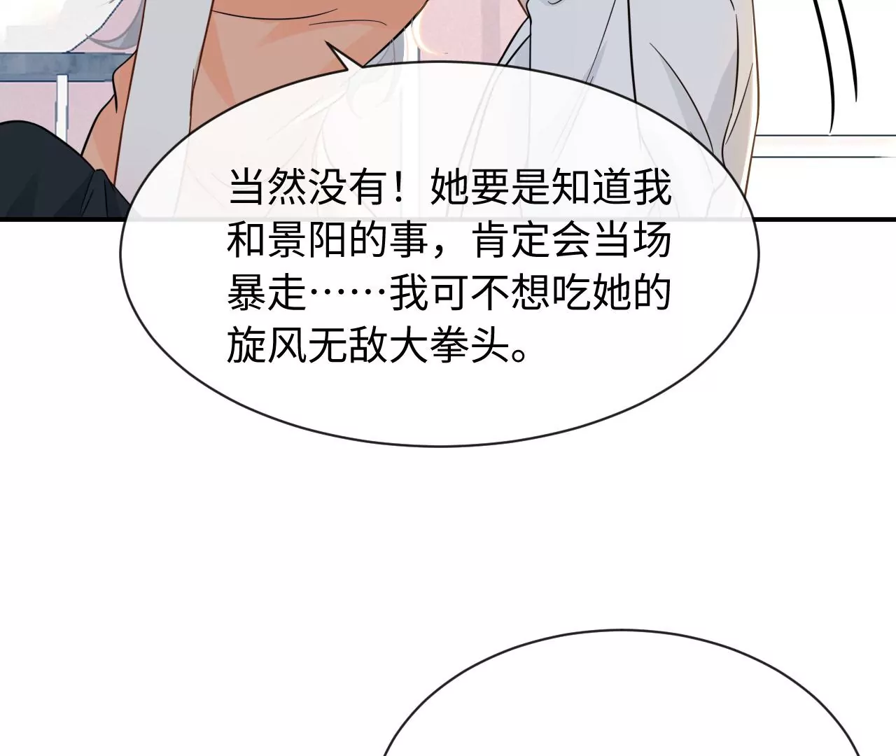 第64话 世上安得双全法(1/3)-第65话