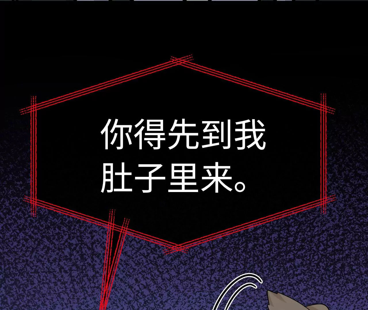 第66话 小空帽历险记(1/3)-第67话