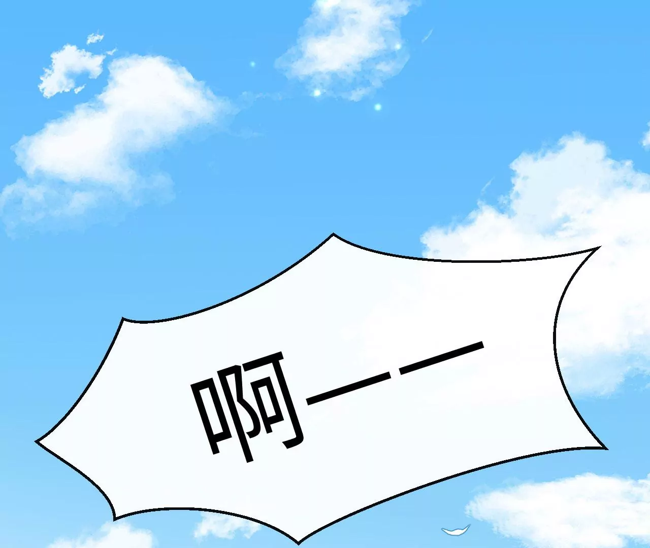 第66话 小空帽历险记(1/3)-第67话