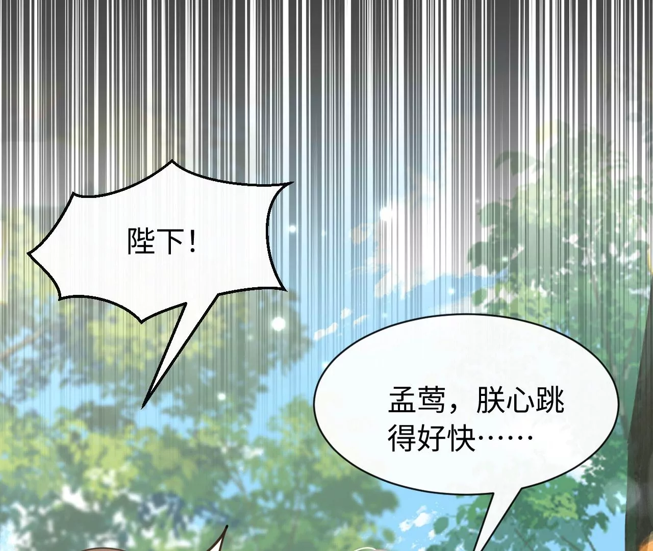 第66话 小空帽历险记(1/3)-第67话