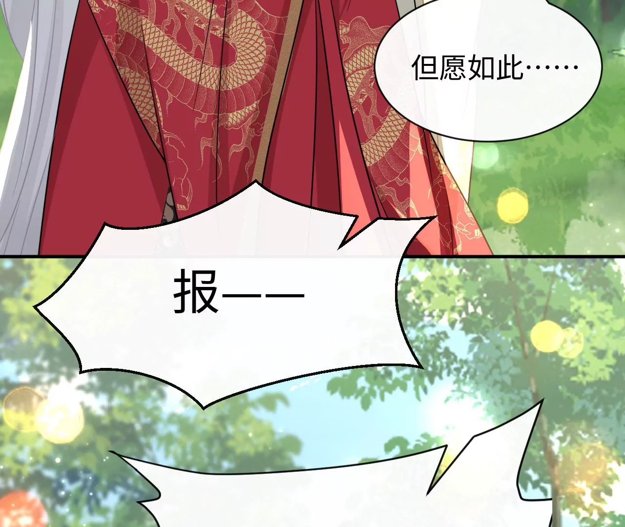 第66话 小空帽历险记(1/3)-第67话