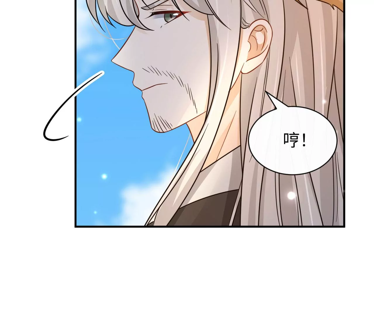 第67话 得而复失（下）(1/2)-第69话