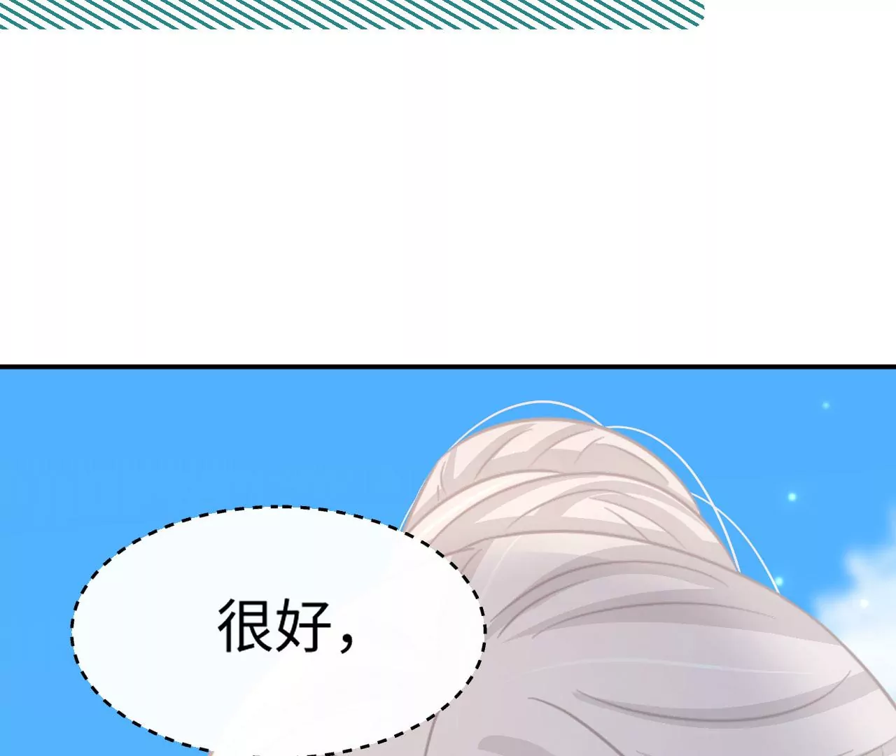 第67话 得而复失（下）(1/2)-第69话