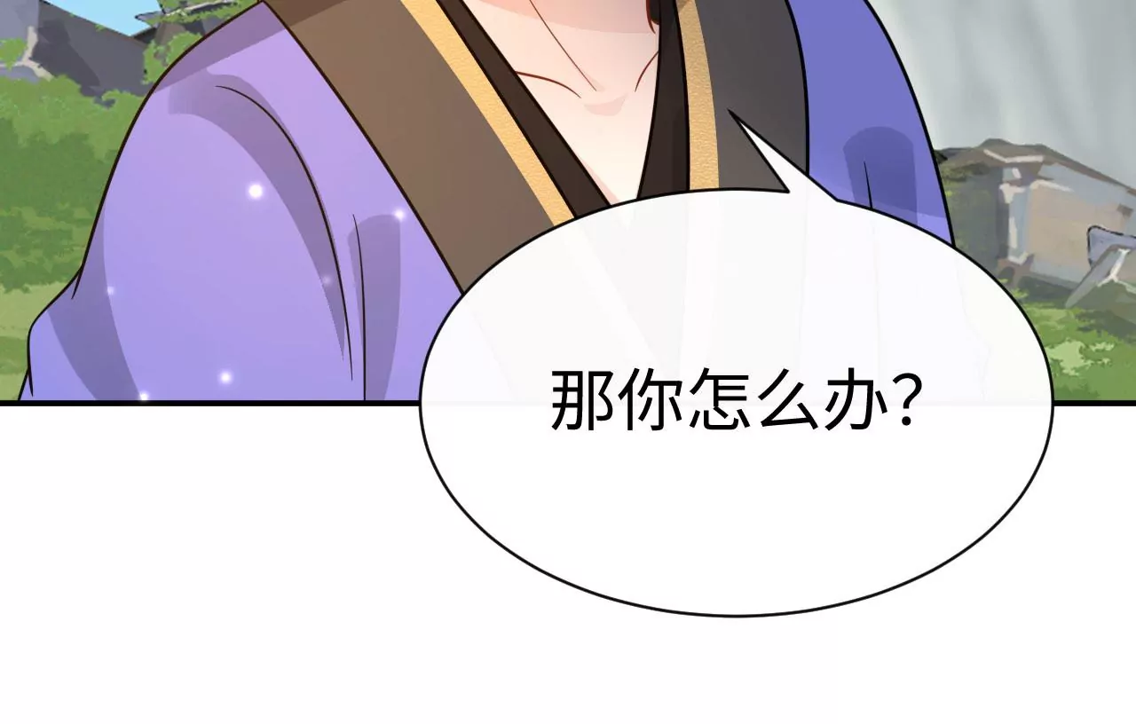 第67话 得而复失（下）(1/2)-第69话