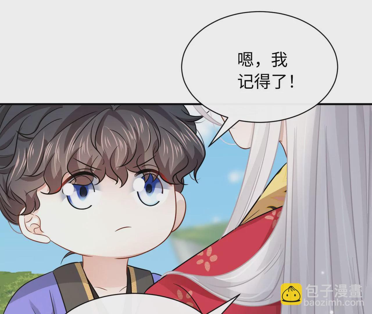 第67话 得而复失（下）(1/2)-第69话