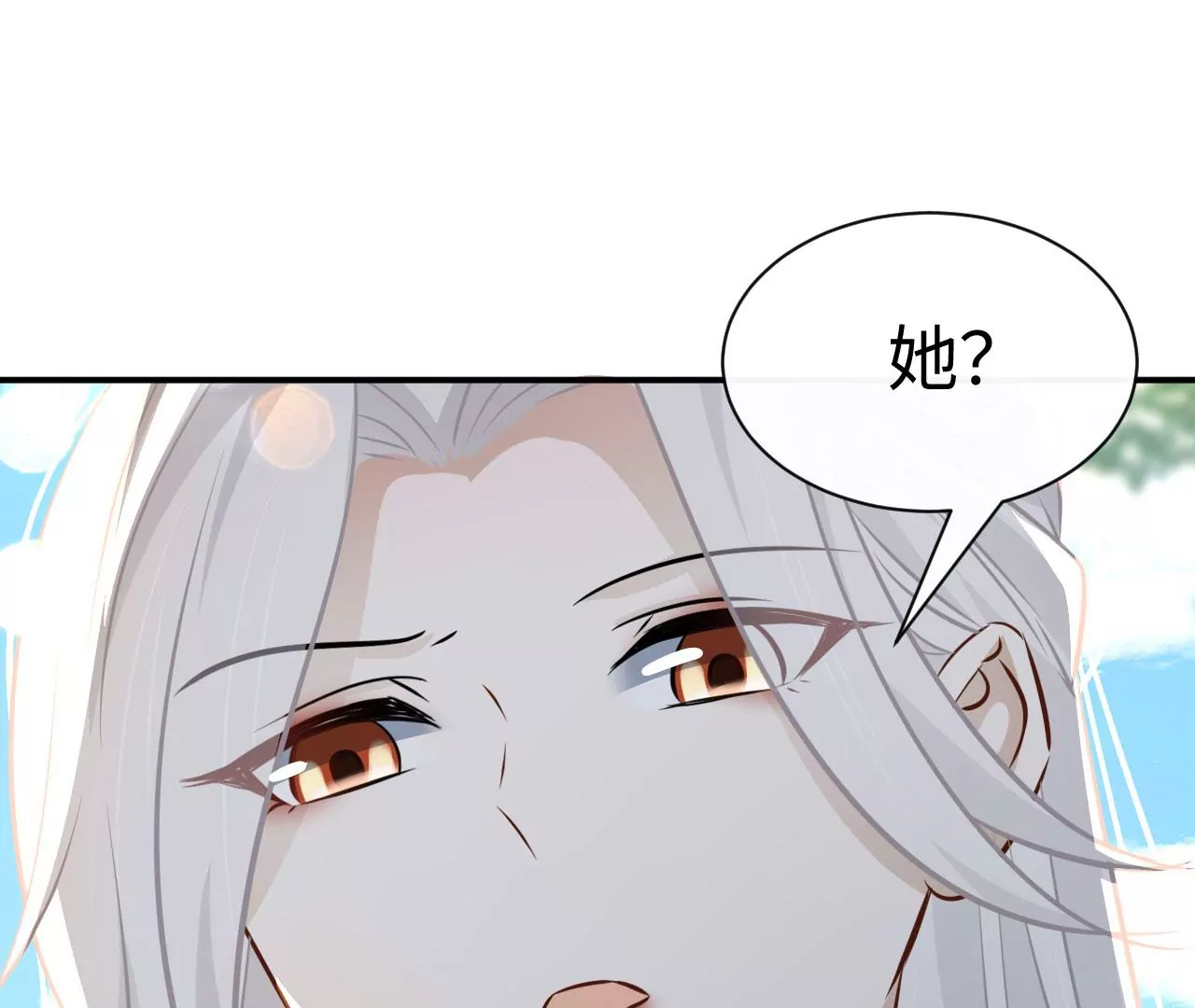 第67话 得而复失（下）(1/2)-第69话