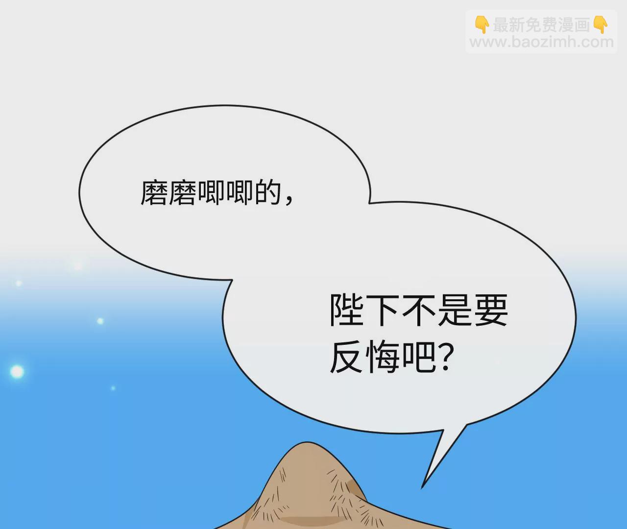 第67话 得而复失（下）(1/2)-第69话