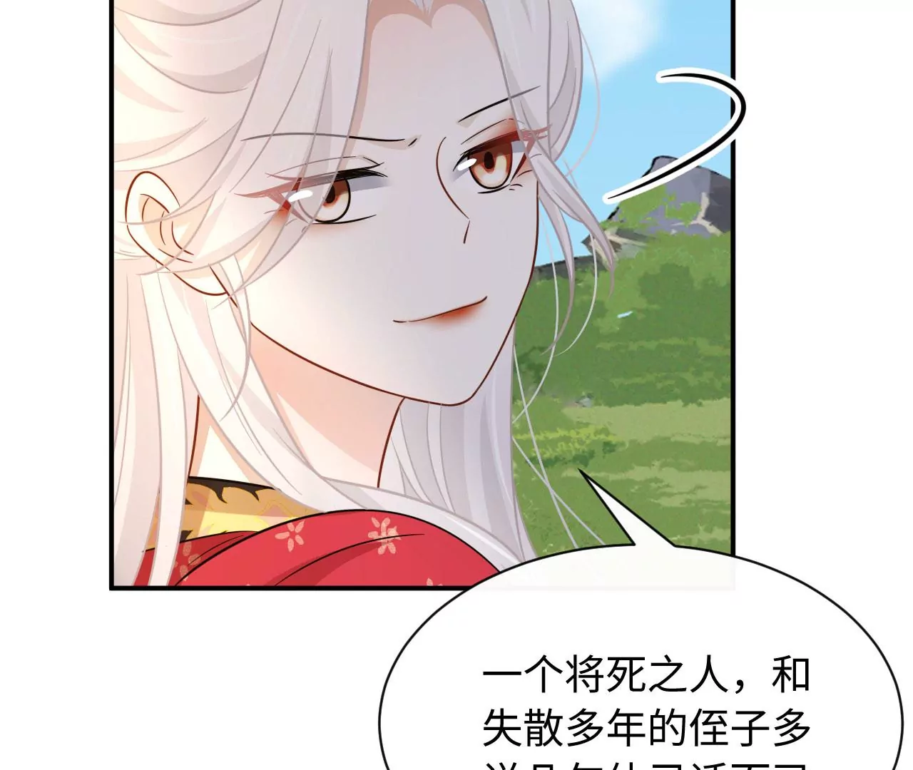 第67话 得而复失（下）(1/2)-第69话