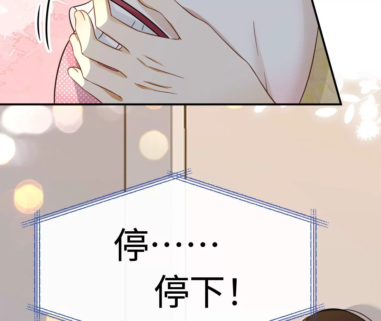 第69话 女皇穿越了？！(1/2)-第71话