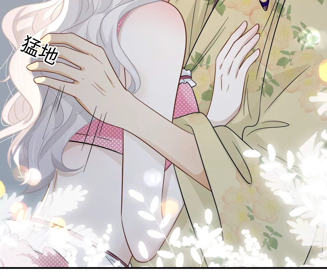 第69话 女皇穿越了？！(1/2)-第71话