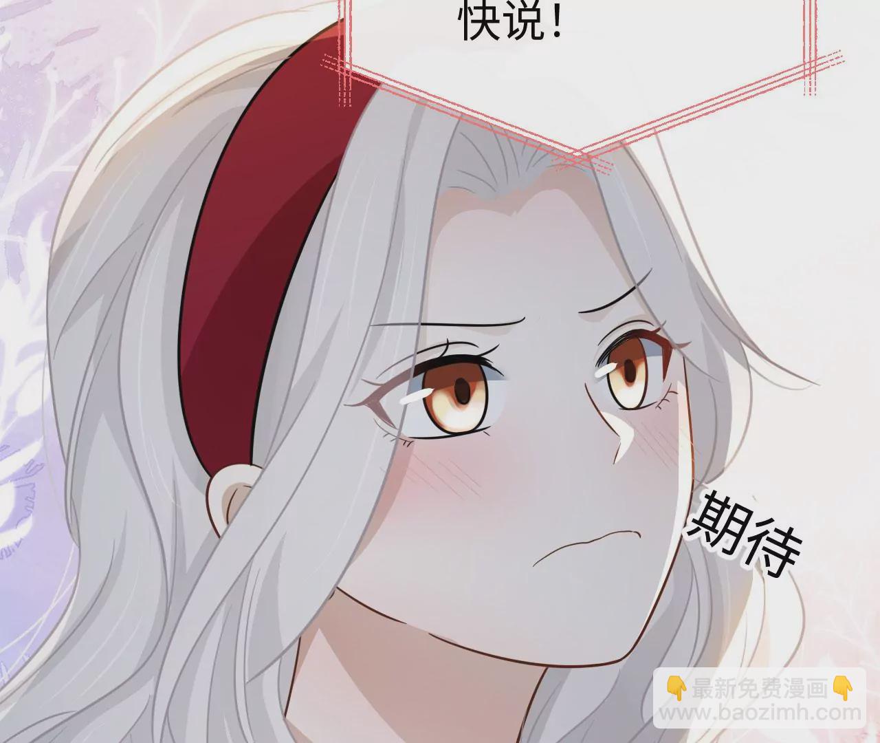 第69话 女皇穿越了？！(1/2)-第71话