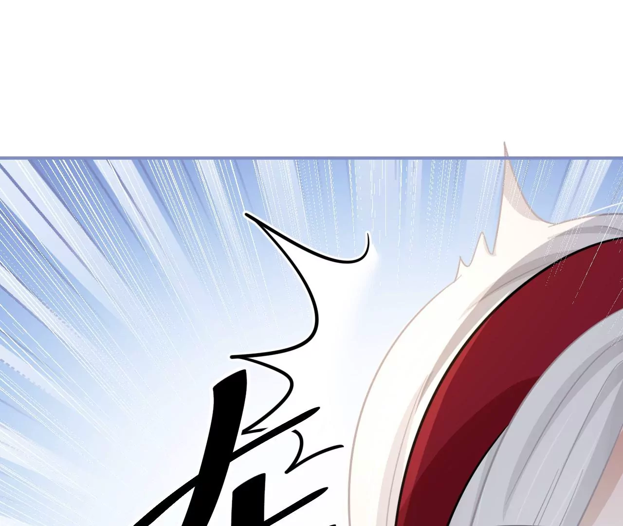 第69话 女皇穿越了？！(1/2)-第71话