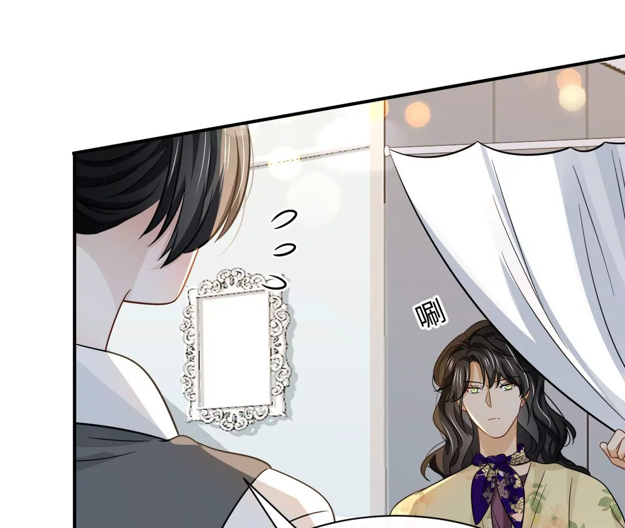 第69话 女皇穿越了？！(1/2)-第71话