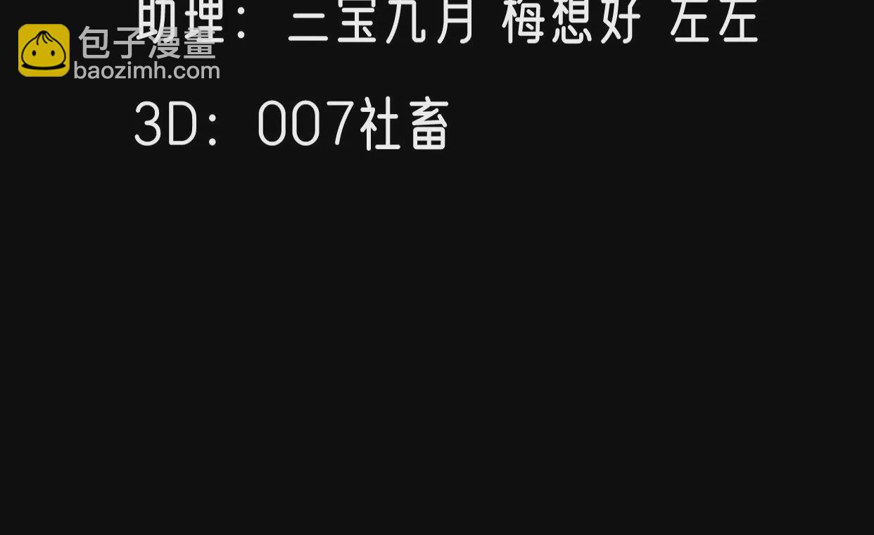 第69话 女皇穿越了？！(1/2)-第71话