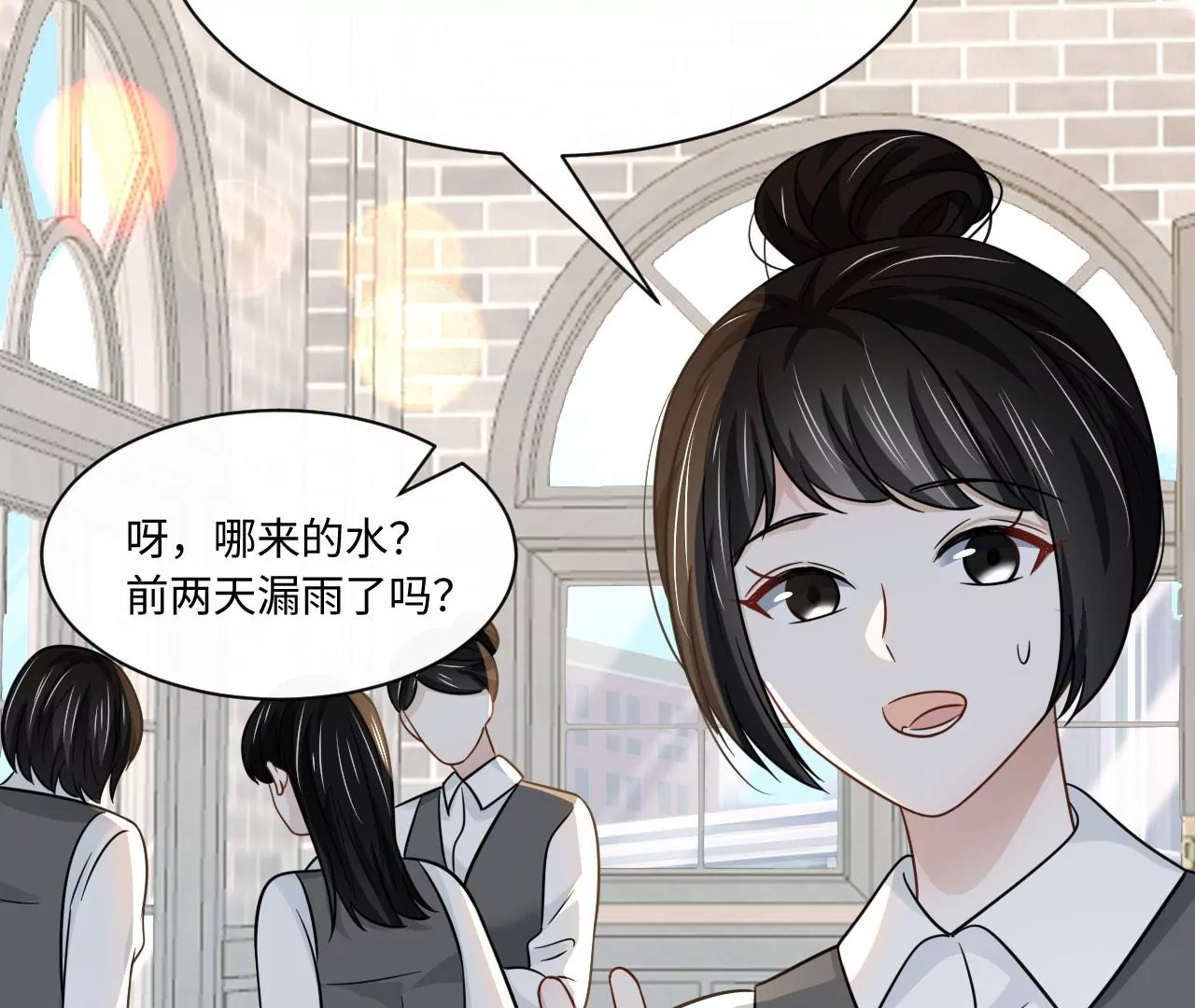 第69话 女皇穿越了？！(1/2)-第71话