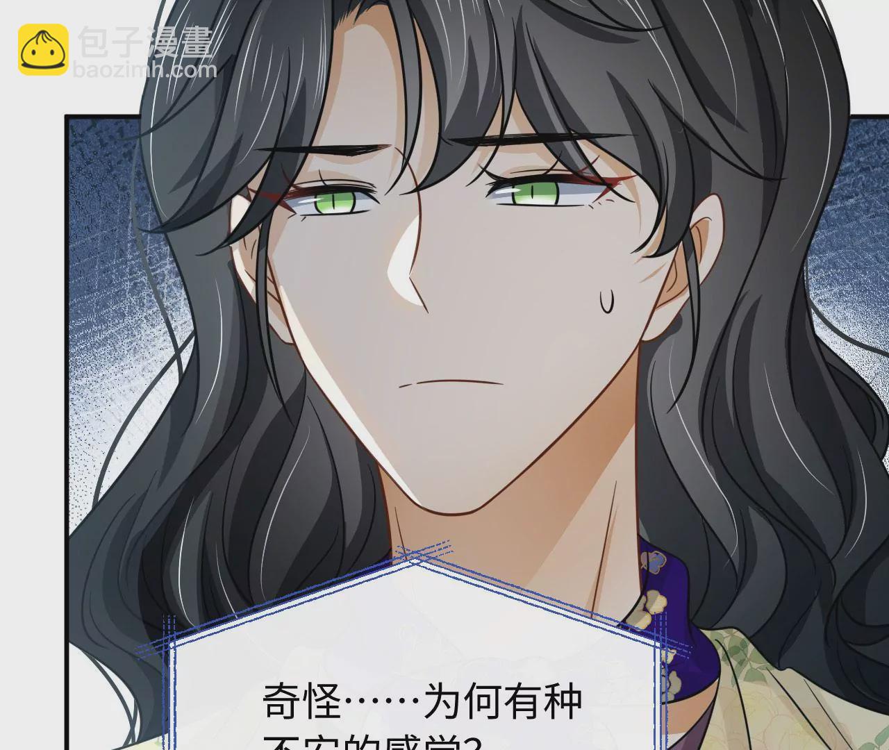 第69话 女皇穿越了？！(1/2)-第71话