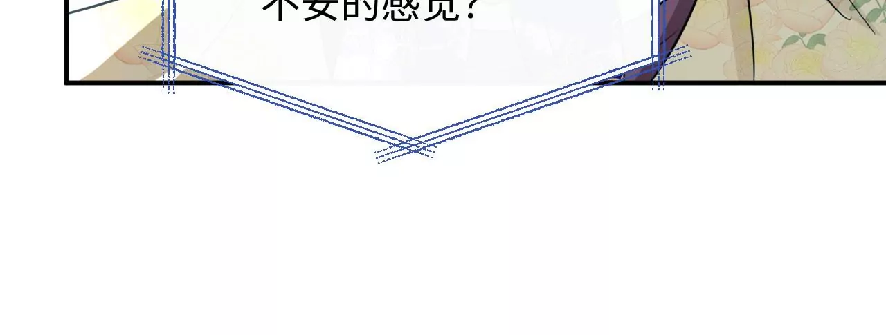 第69话 女皇穿越了？！(1/2)-第71话