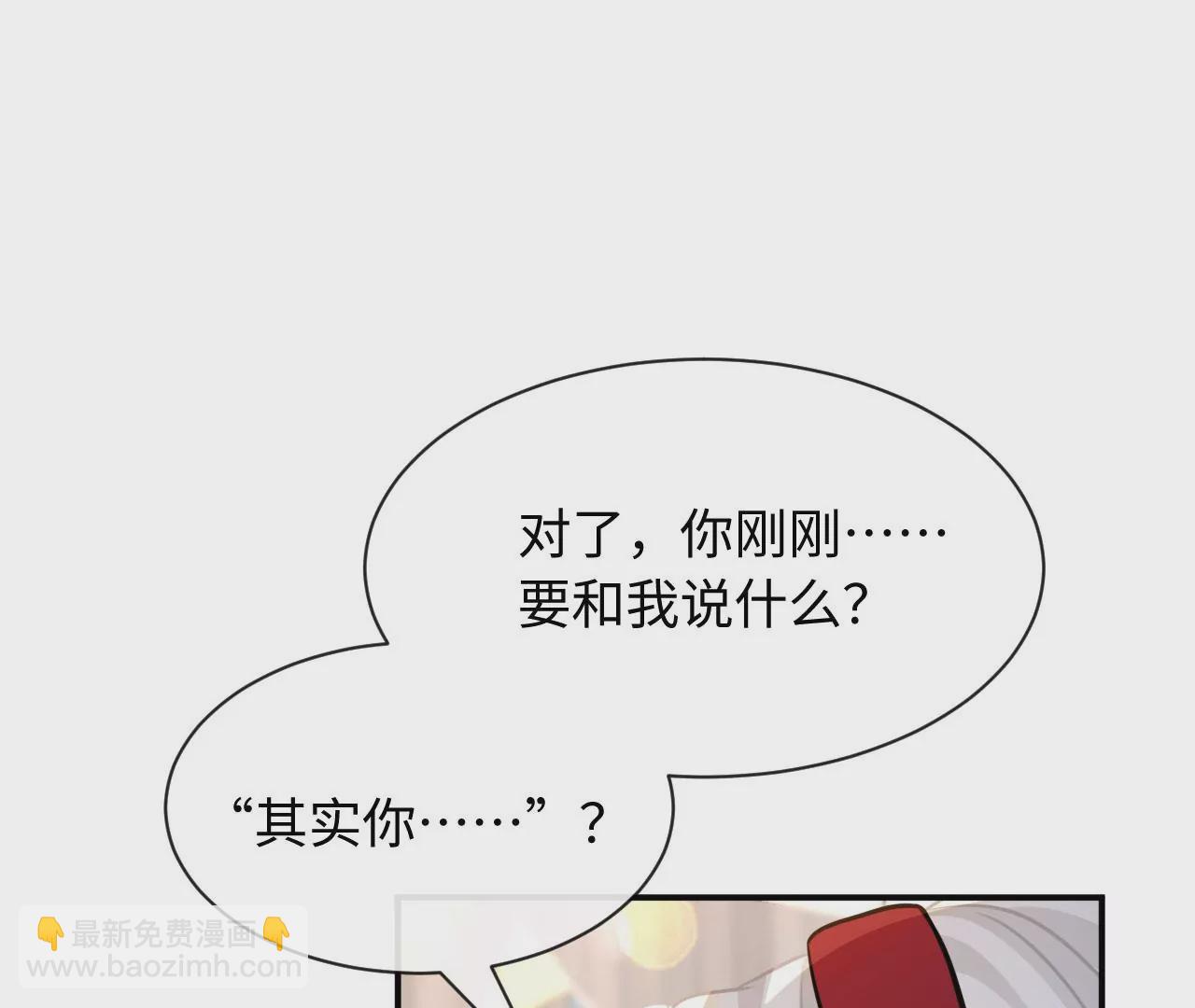 第69话 女皇穿越了？！(1/2)-第71话