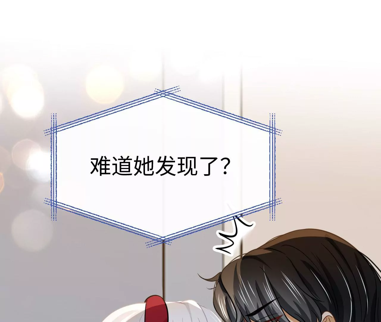 第69话 女皇穿越了？！(1/2)-第71话