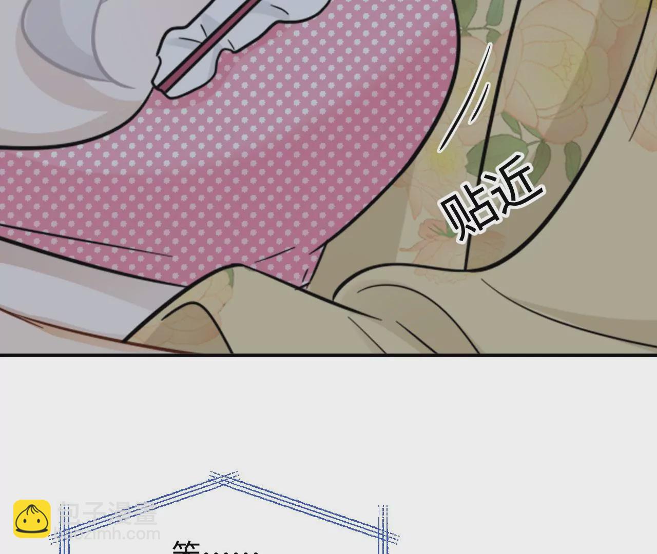 第69话 女皇穿越了？！(1/2)-第71话