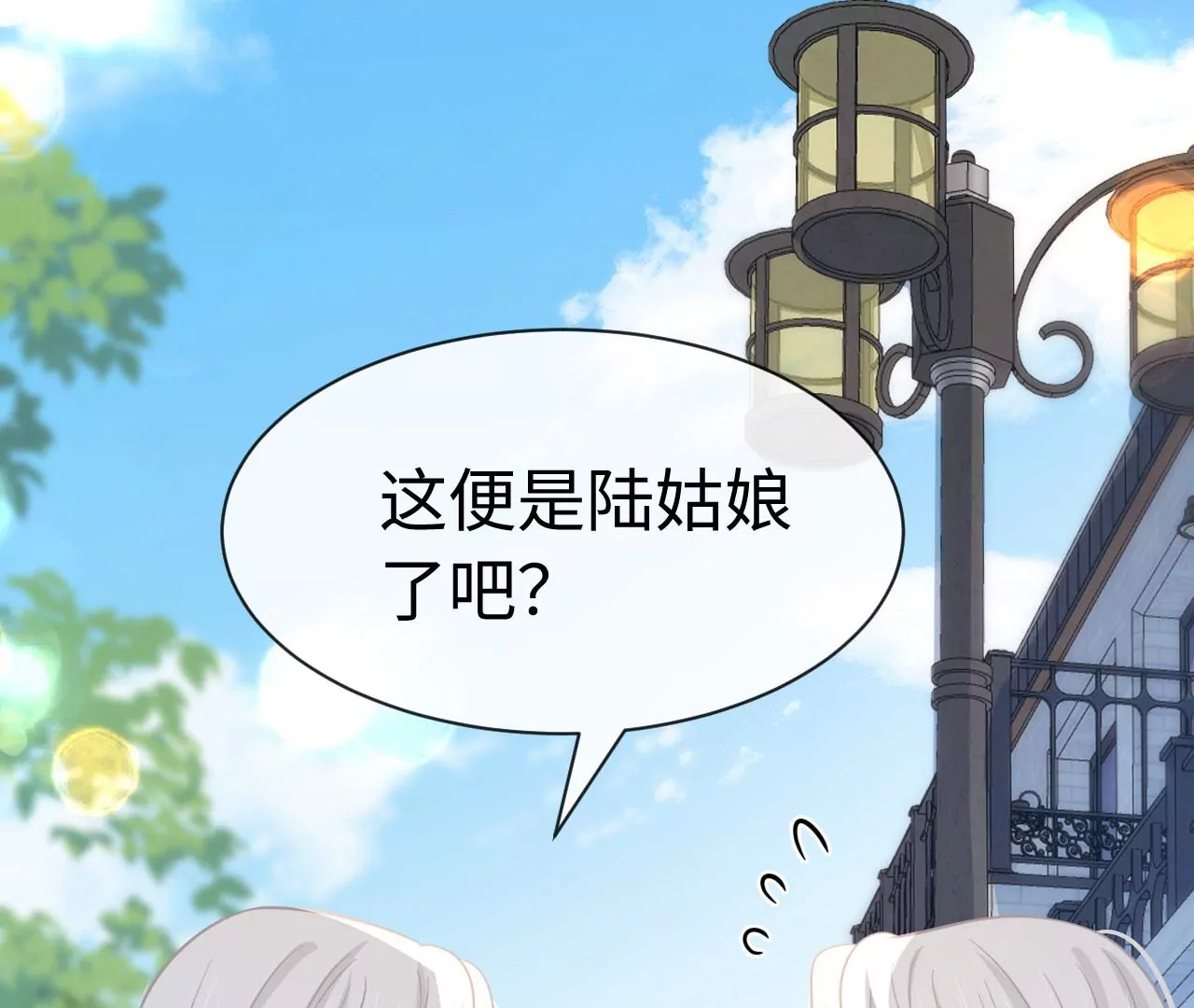 第73话 小烈马(1/2)-第75话