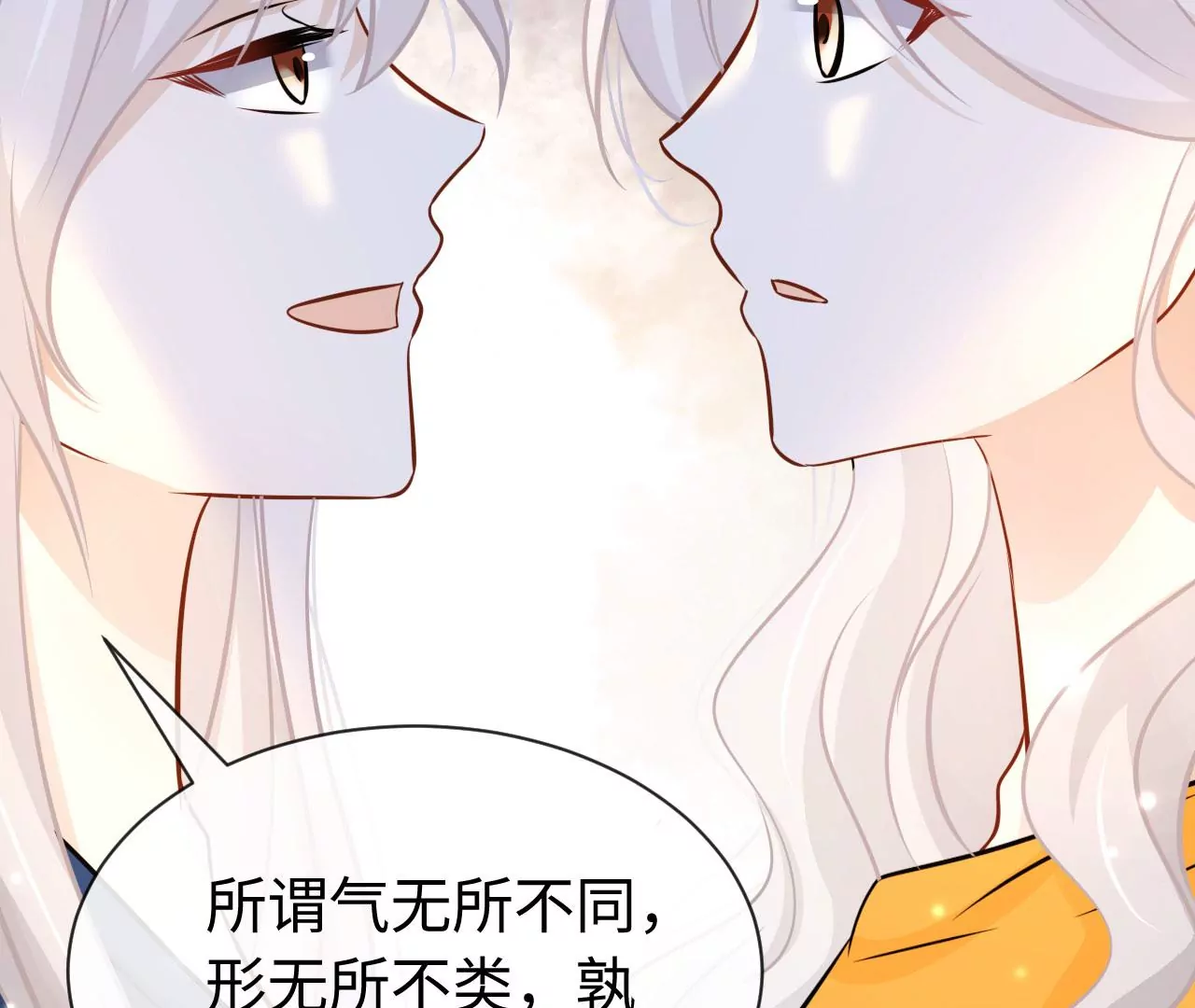 第73话 小烈马(1/2)-第75话