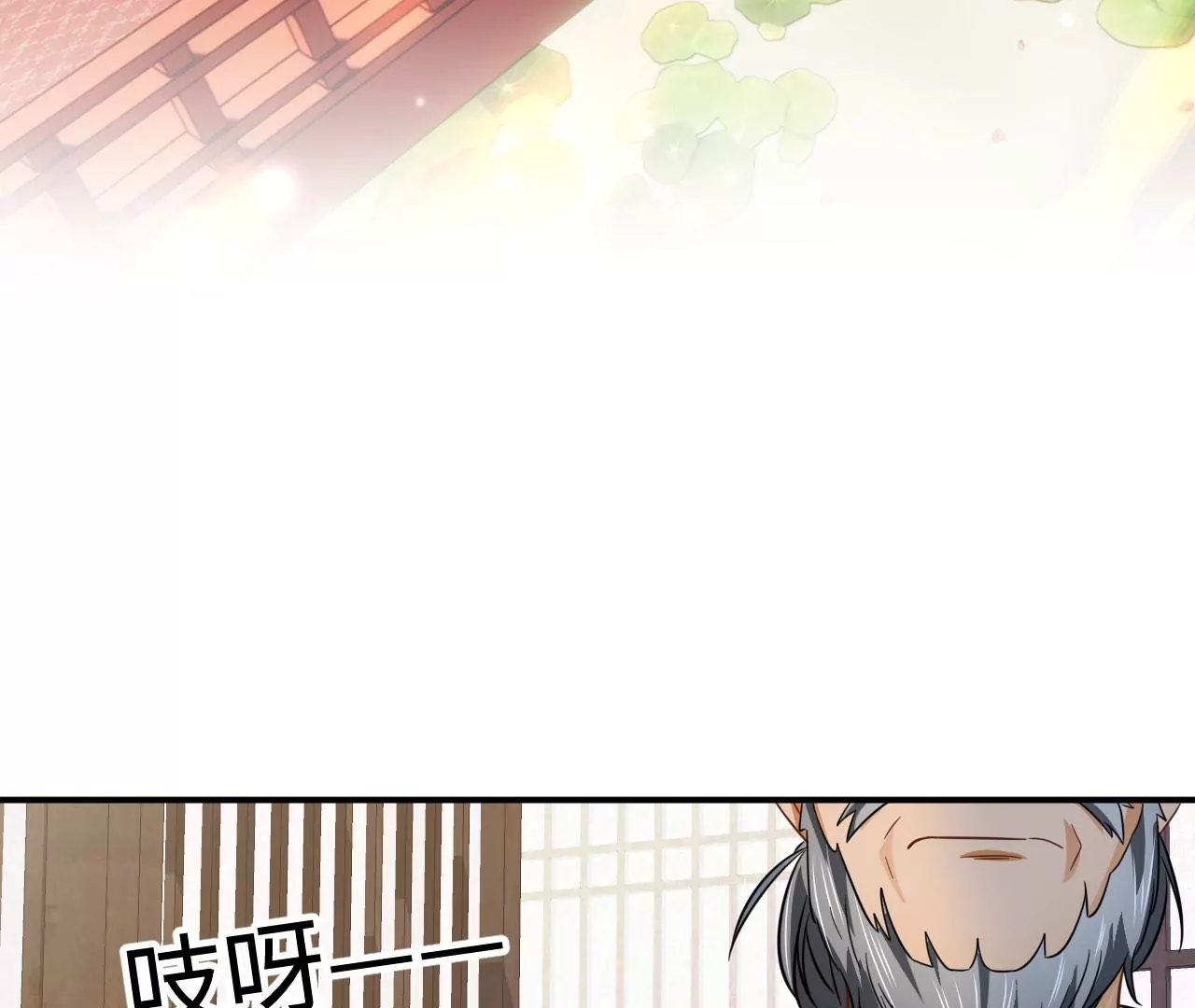 第73话 小烈马(1/2)-第75话