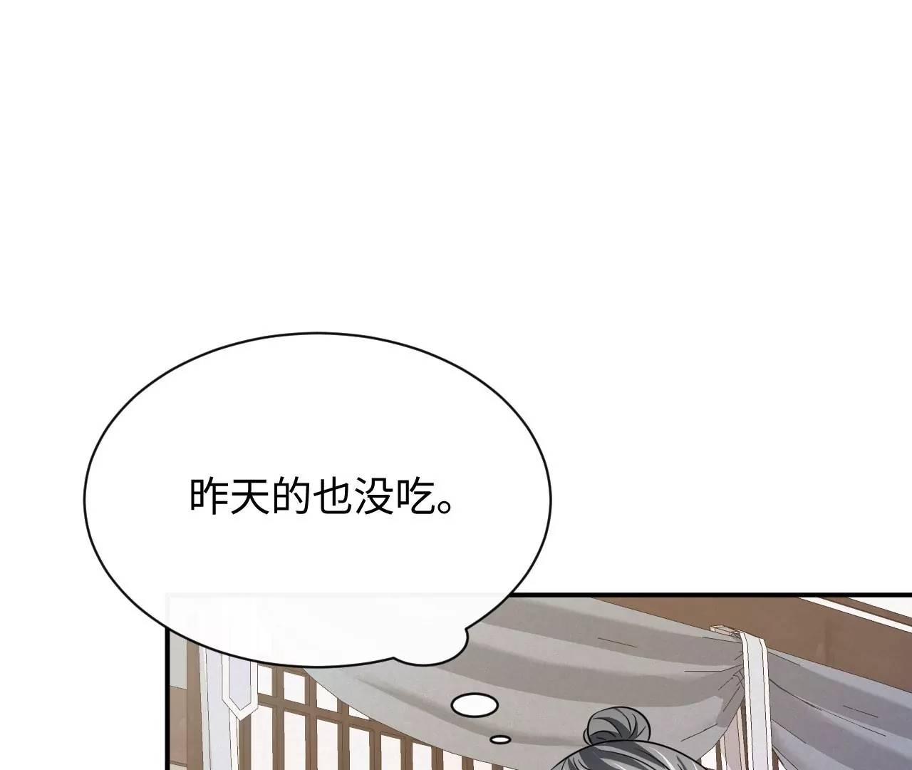 第73话 小烈马(1/2)-第75话