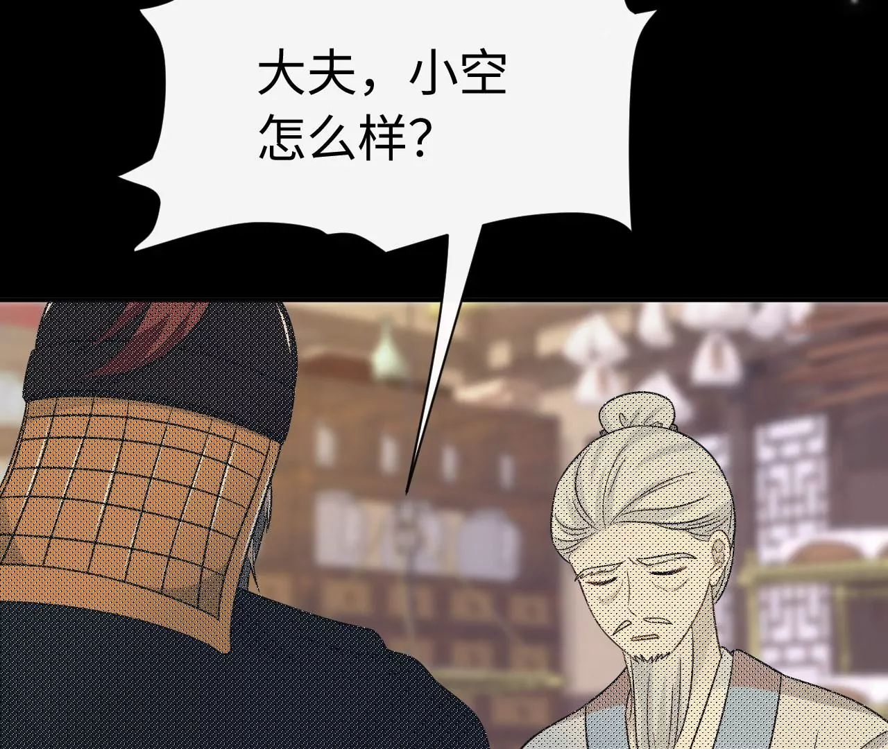 第73话 小烈马(1/2)-第75话