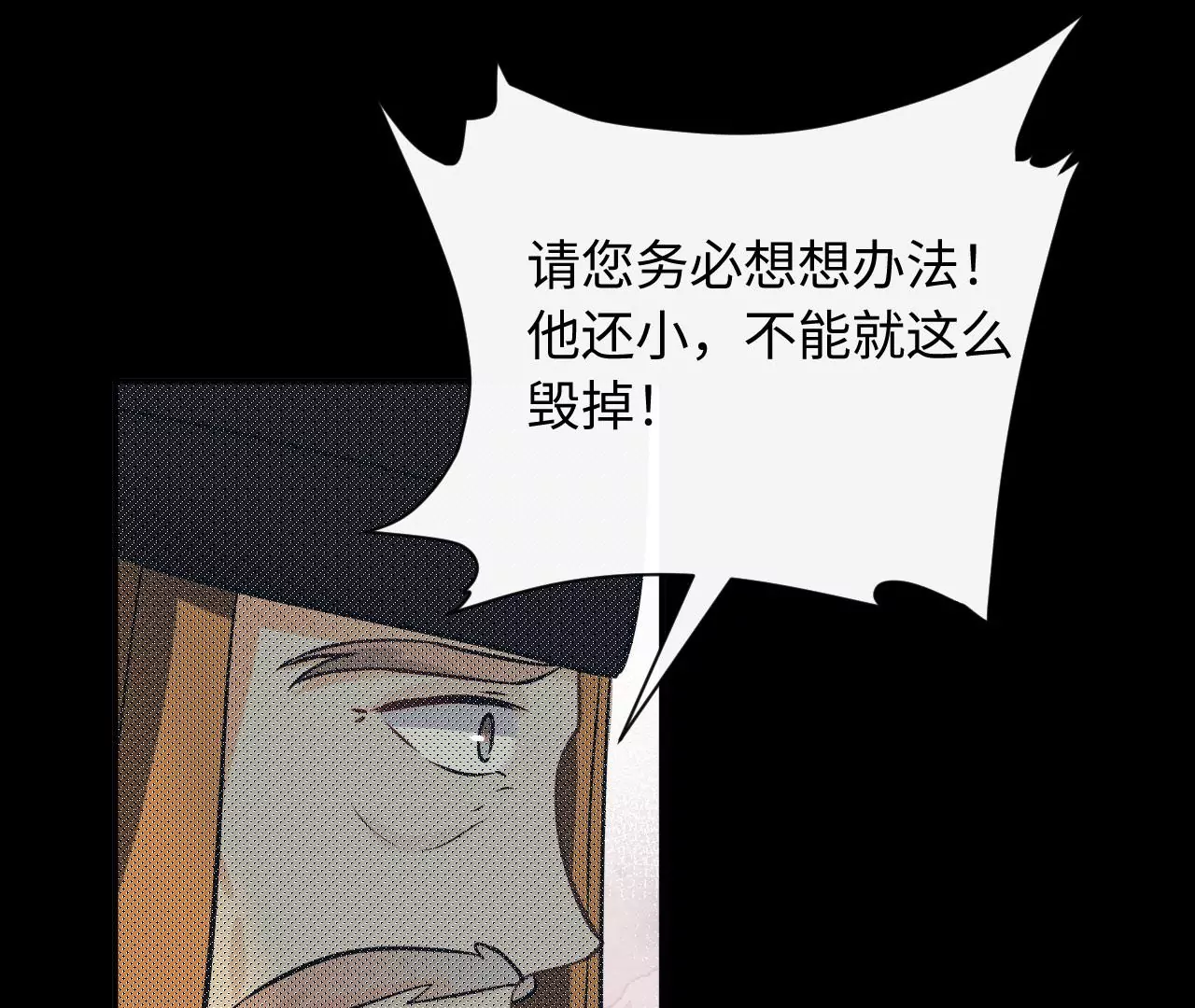 第73话 小烈马(1/2)-第75话