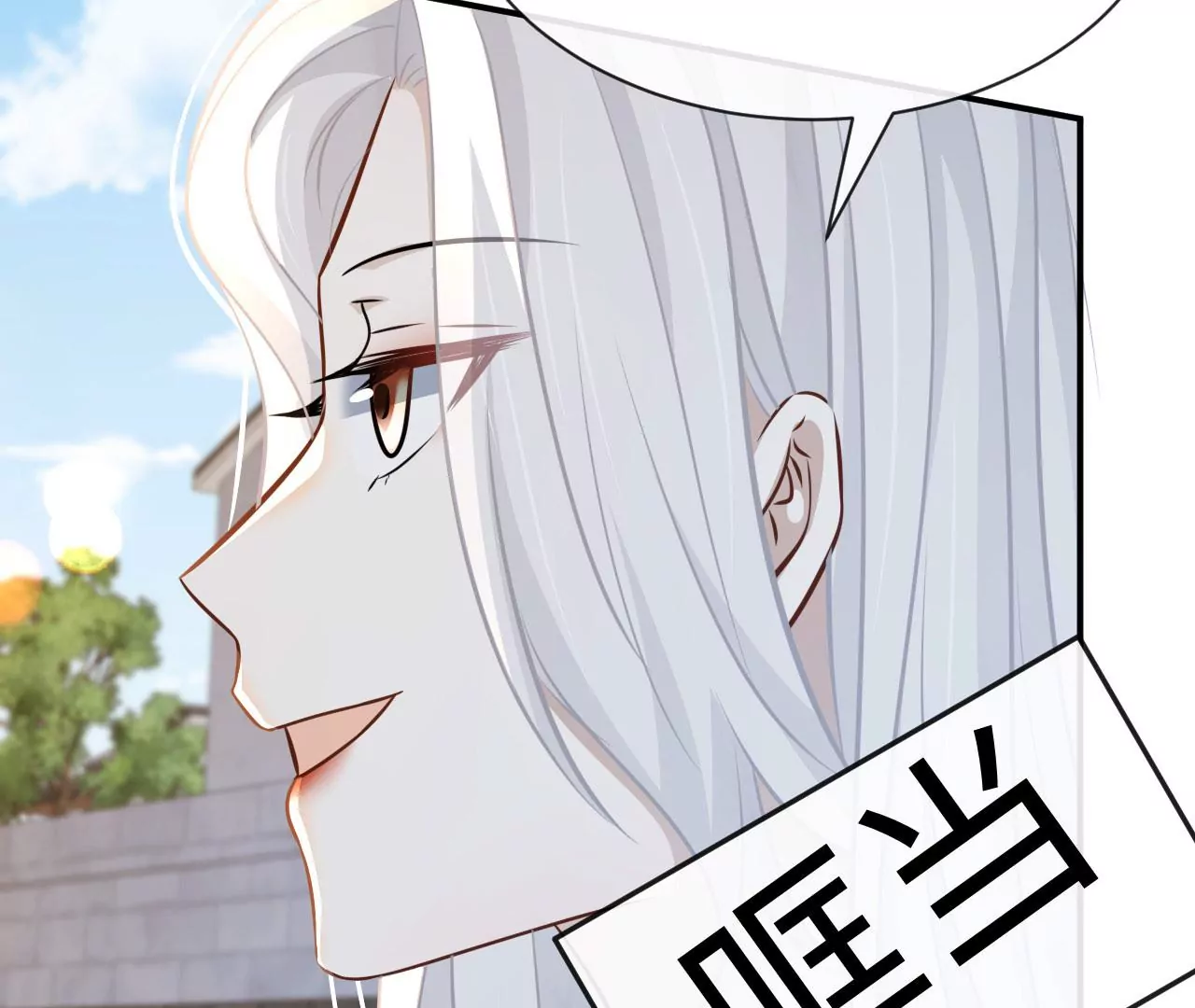 第73话 小烈马(1/2)-第75话