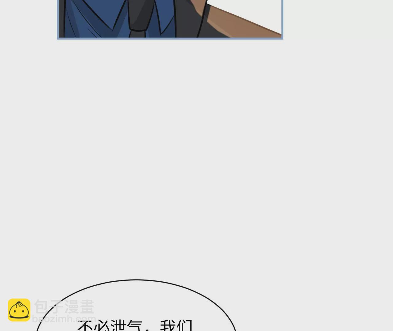 第75话 铁树开花(1/2)-第77话