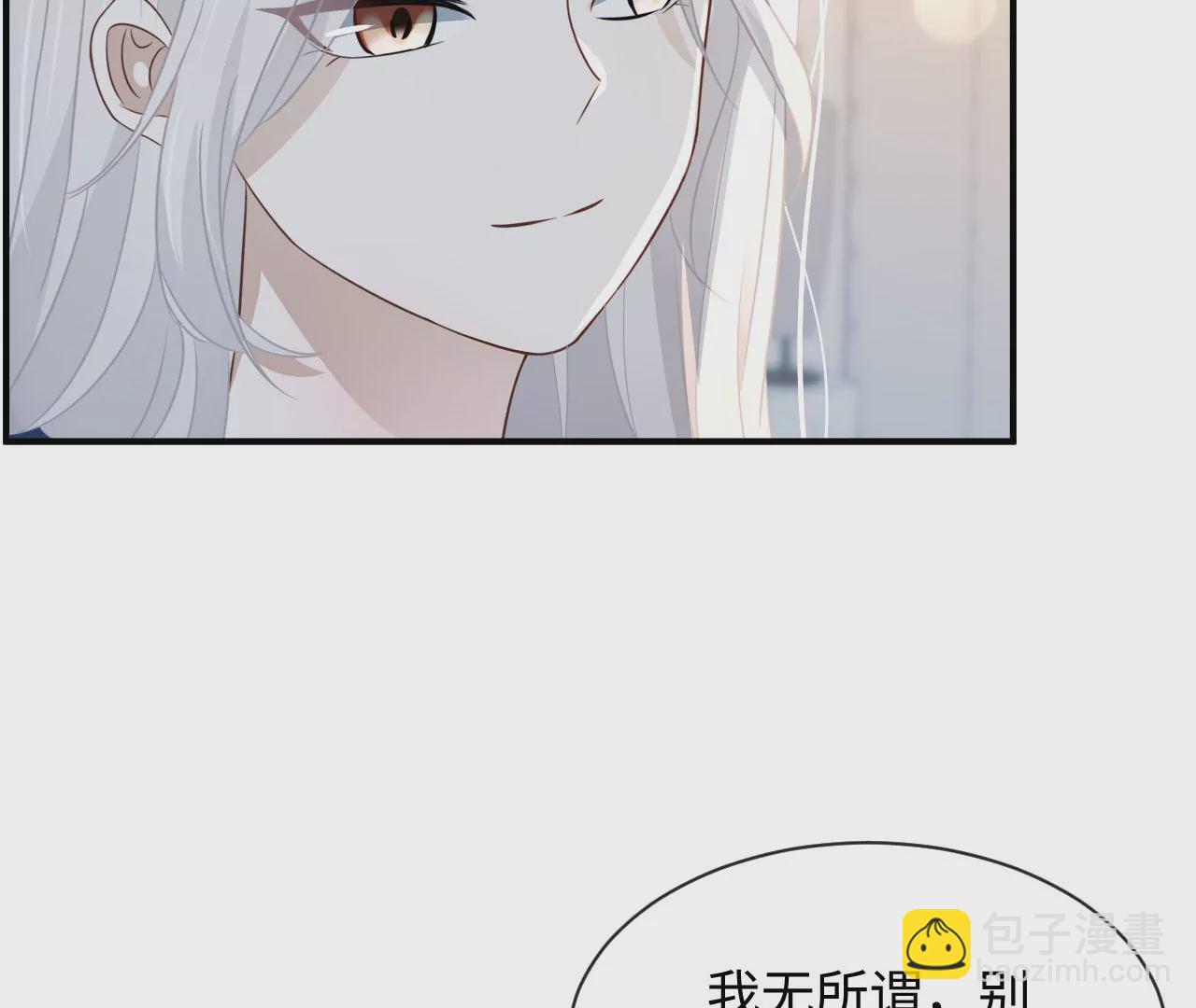 第77话 爱的毒药(1/3)-第79话