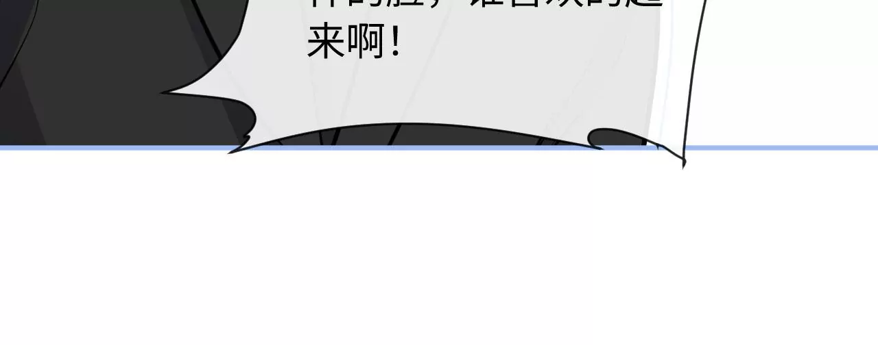 第77话 爱的毒药(1/3)-第79话